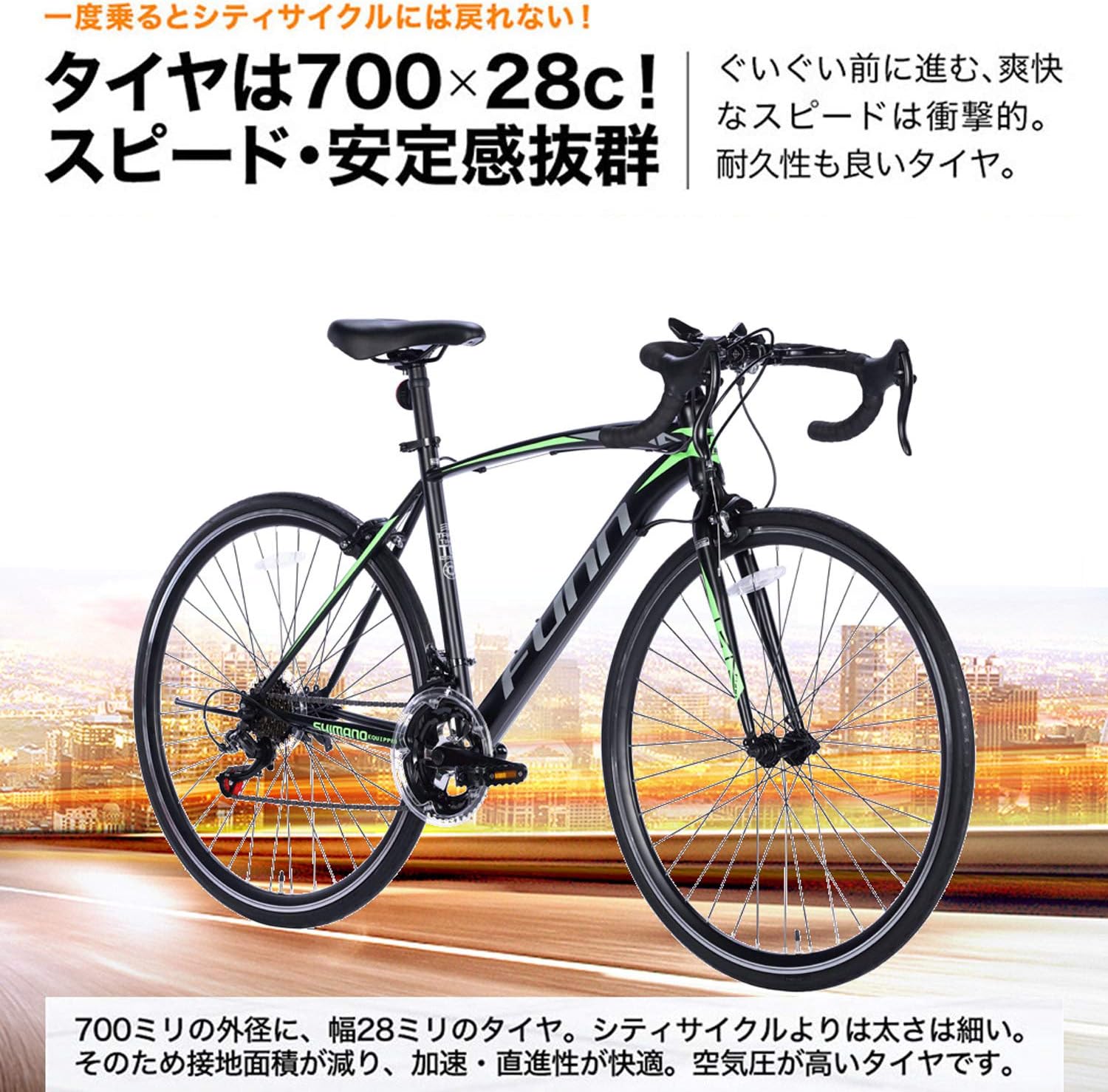 21テクノロジー ロードバイク GT100S-MBR【マットブラック/レッド】700x28c タイヤ シマノ14段変速 ドロップハンドル 補助ブレーキ付き 前後キャリパーブレーキ付き 初心者【自転車】