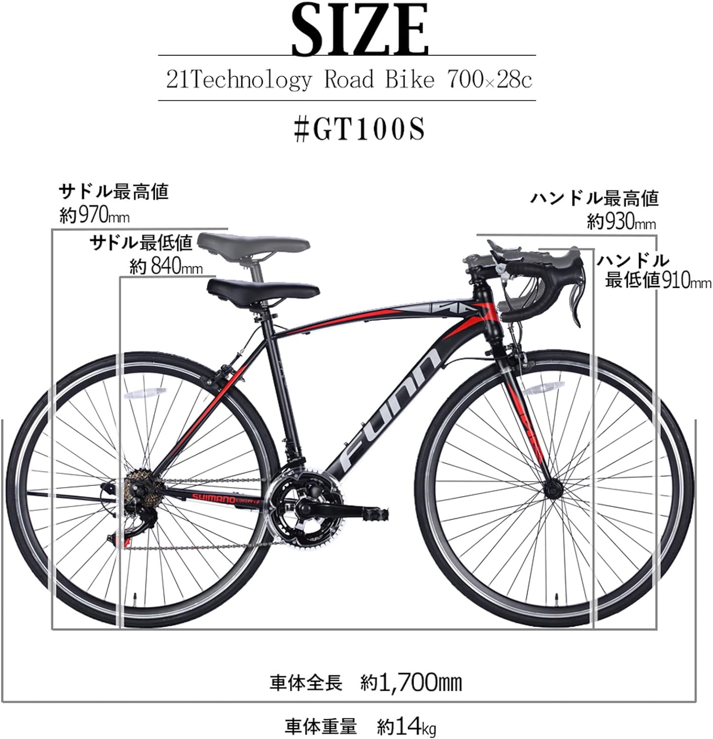 21テクノロジー ロードバイク GT100S-MBR【マットブラック/レッド】700x28c タイヤ シマノ14段変速 ドロップハンドル 補助ブレーキ付き 前後キャリパーブレーキ付き 初心者【自転車】