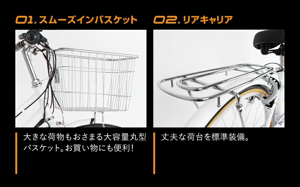 21テクノロジー 電動アシスト自転車【26インチ】シマノ製6段変速 軽量設計 DACT266-JB【ジェットブラック】