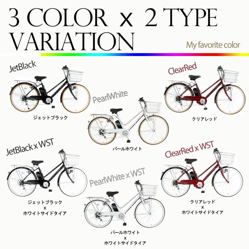 21テクノロジー 電動アシスト自転車【26インチ】シマノ製6段変速 軽量設計 DACT266-JB【ジェットブラック】