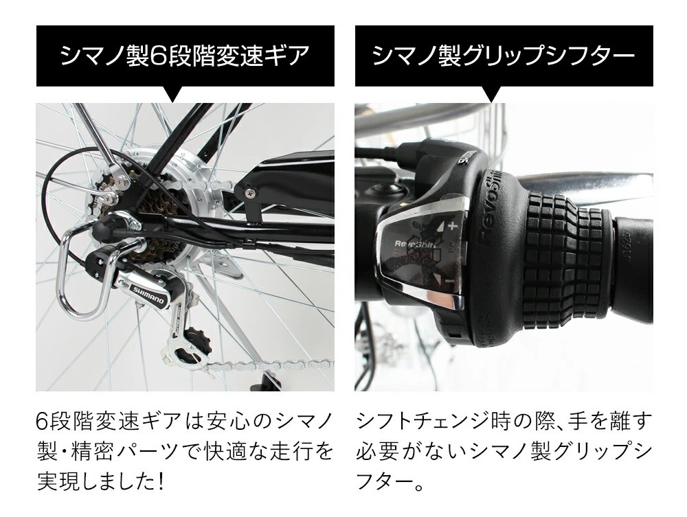 21テクノロジー 電動アシスト自転車【26インチ】シマノ製6段変速 軽量設計 DACT266-JB【ジェットブラック】