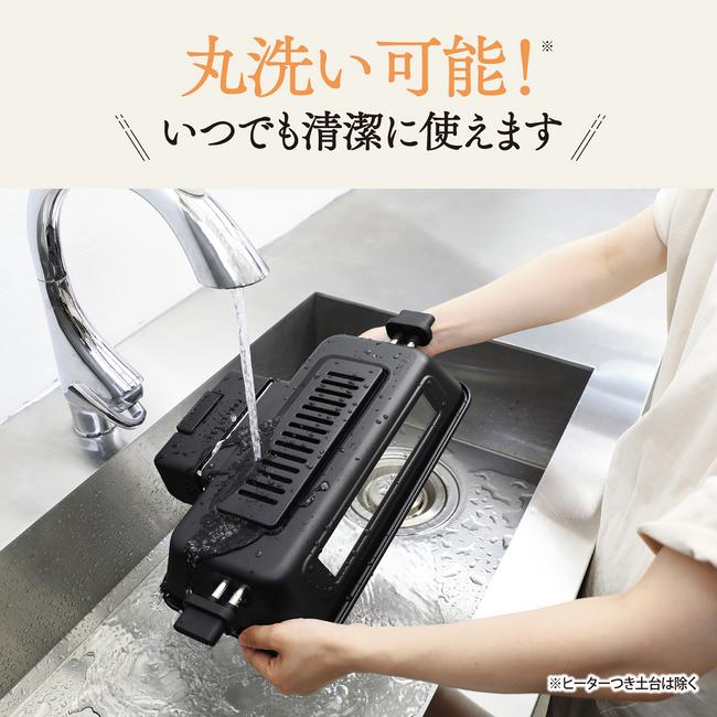 象印 ZOJIRUSHI マルチロースター EF-WA30-HZ（チャコール）ニオイカット 魚 肉 野菜 サンマ【グリル料理】丸洗い可能【純正品】