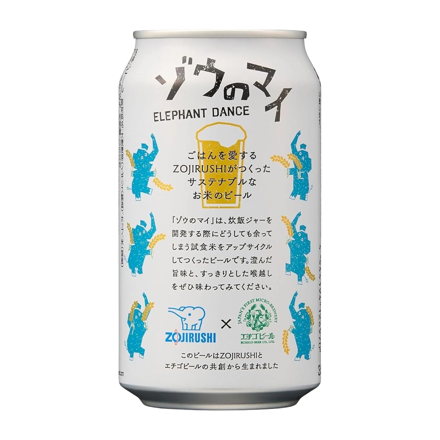 象印 ゾウのマイ 缶 350ml×24本