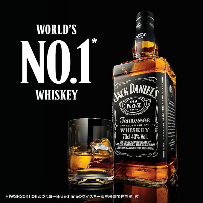 ジャックダニエル ブラック 700ml 40度 正規
