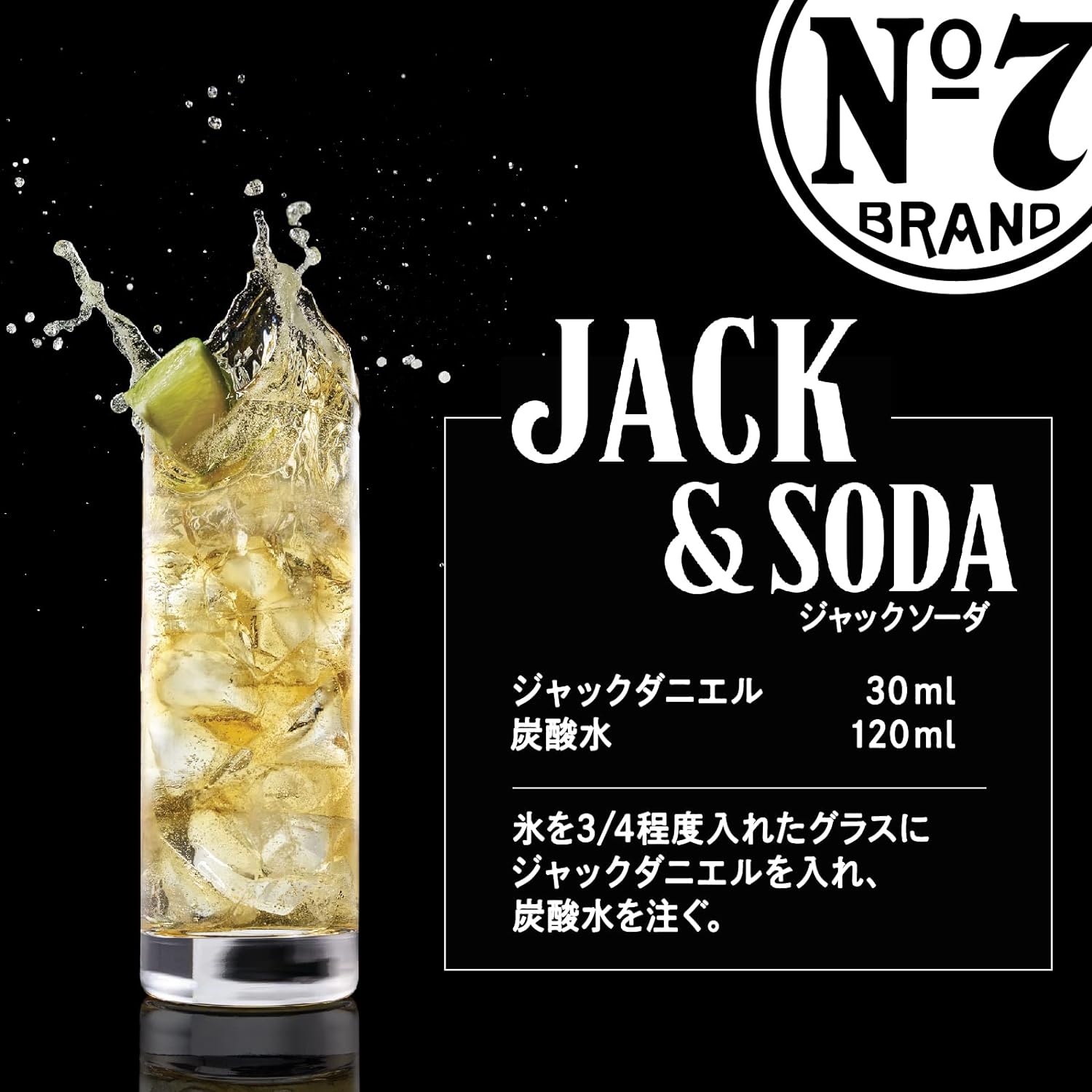 ジャックダニエル ブラック 700ml 40度 正規