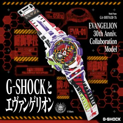 CASIO カシオ G-SHOCK Gショック エヴァンゲリオンコラボレーションモデル GA-110EVA30-7AJR