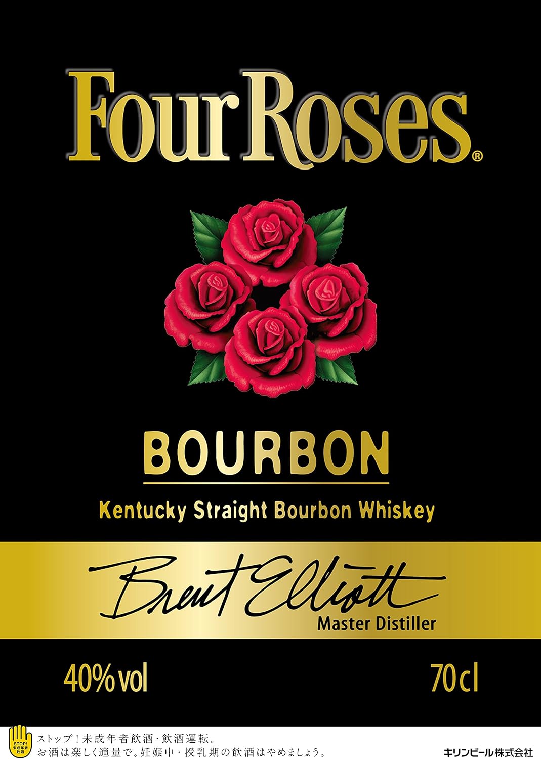 フォアローゼズ ブラック 700ml  正規品