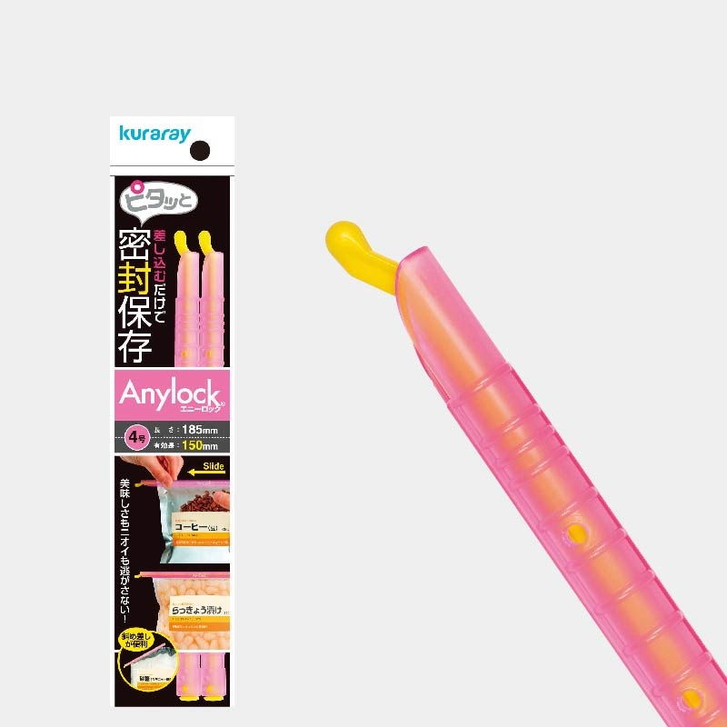 レギュラーカラー4号（2本入り）｜エニーロック公式オンラインショップ