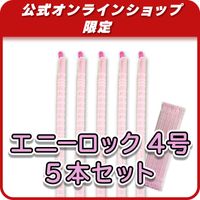スケルトン４号　ピンク５本セット　通常975円のところ！！
