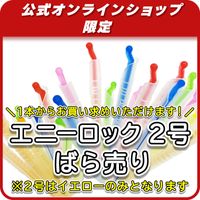 �ڿ����ʡۥ�����ȥ󥫥顼���桡�Ф����(��������)��