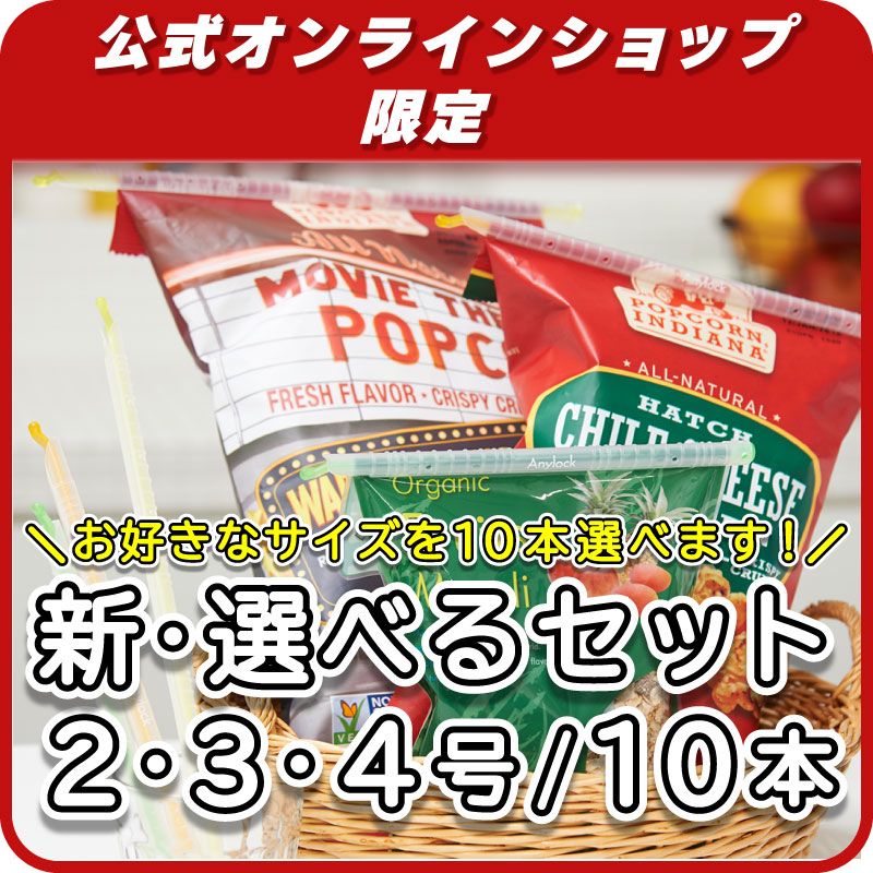 �ڤ�������ۿ������٤륻�åȡ�2-4�桿10�ܡ�