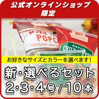 �ڤ�������ۿ������٤륻�åȡ�2-4�桿10�ܡ�