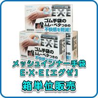 ��NEW�ۥ�å��奤��ʡ����� E��X��E�Υ������ϡ�Ȣñ������