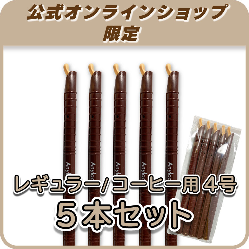 �쥮��顼�������ҡ��� 5�ܥ��åȡ�4���