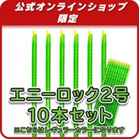 �ڿ����ʡۥ쥮��顼���顼���� �����ܥ��å�(���꡼��)���̾�2,150�ߤΤȤ���!!