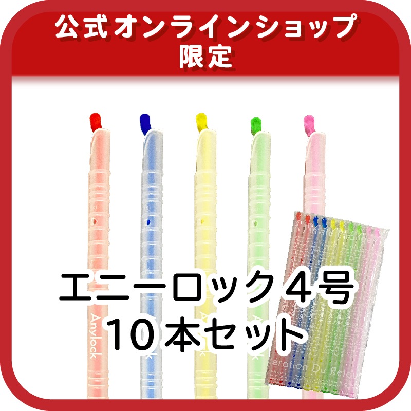 �ڤ�������ۥ�����ȥ󣴹�ƿ��������ꥻ�åȡʷף����ܡˡ��̾�1,950�ߤΤȤ�������