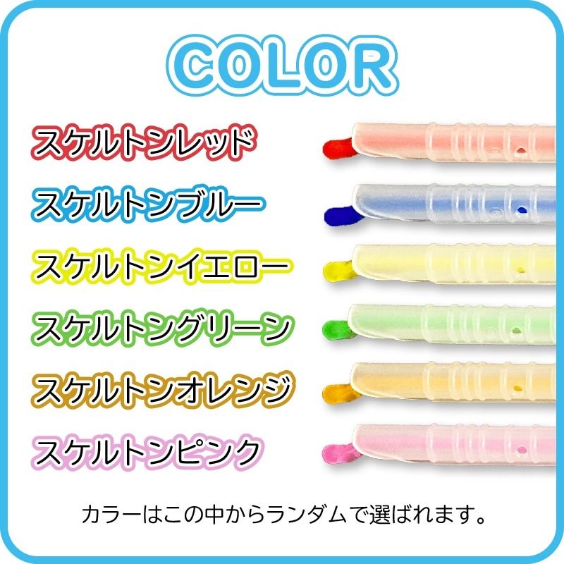 �����ᤷ���å�(���桦����ƣ�������)���̾�1,200�ߤΤȤ�������