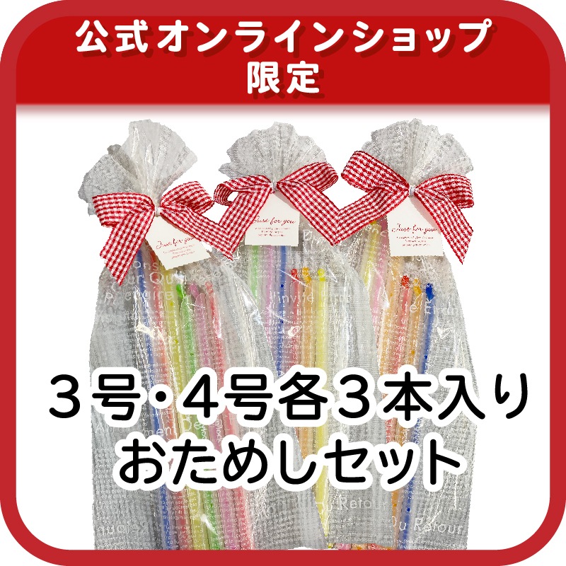 �����ᤷ���å�(���桦����ƣ�������)���̾�1,200�ߤΤȤ�������