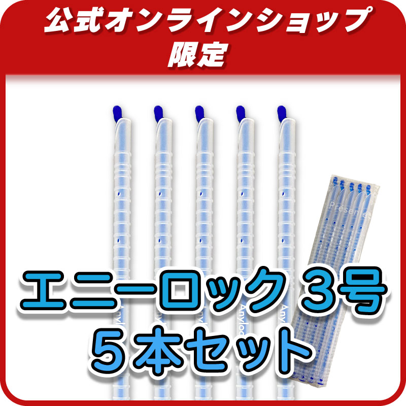 ������ȥ󣳹桡�֥롼���ܥ��åȡ��̾�1,025�ߤΤȤ�������