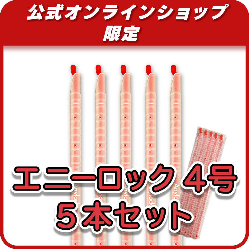 ������ȥ󣴹桡��åɣ��ܥ��åȡ��̾�975�ߤΤȤ�������