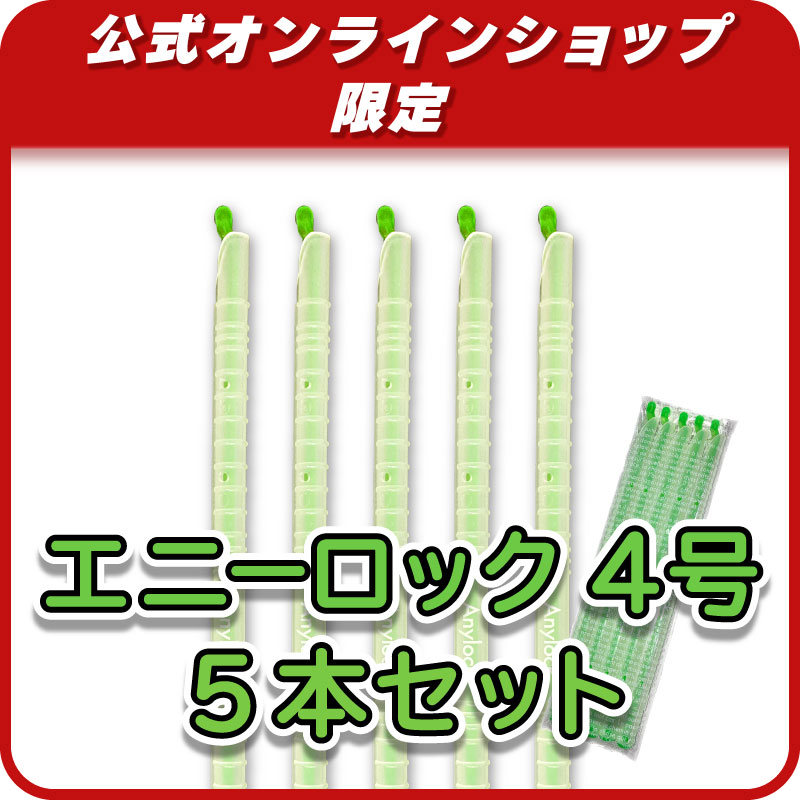 ������ȥ󣴹桡���꡼���ܥ��åȡ��̾�975�ߤΤȤ�������