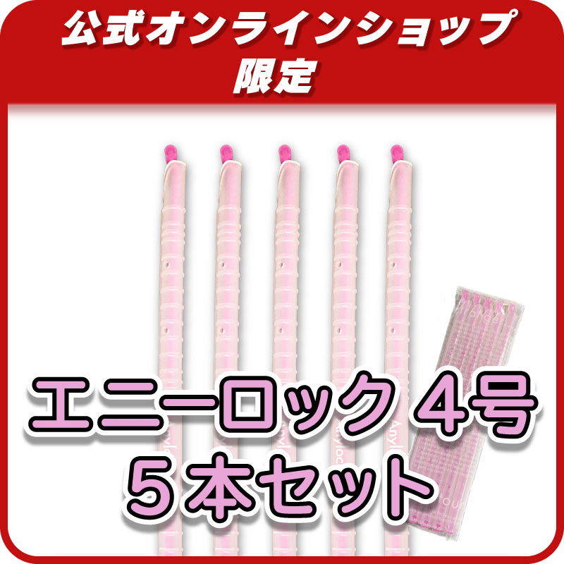 ������ȥ󣴹桡�ԥ󥯣��ܥ��åȡ��̾�975�ߤΤȤ�������