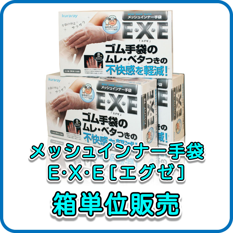 ��NEW�ۥ�å��奤��ʡ����� E��X��E�Υ������ϡ�Ȣñ������