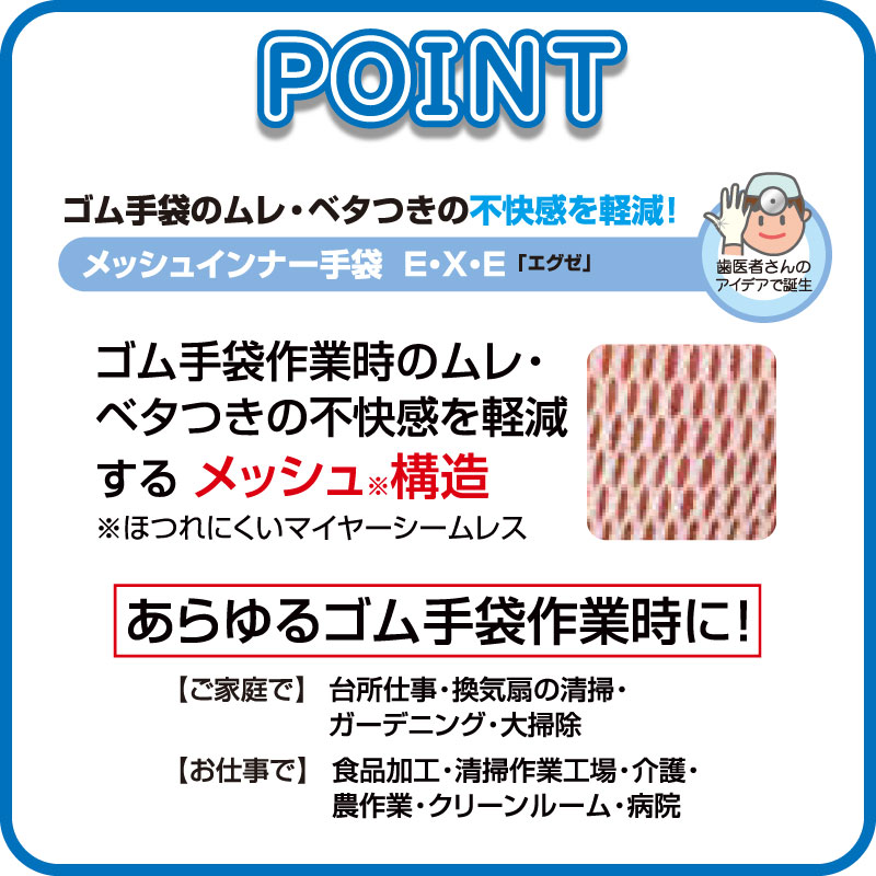 ��NEW�ۥ�å��奤��ʡ����� E��X��E�Υ������ϡ�Ȣñ������