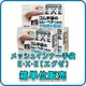 ��NEW�ۥ�å��奤��ʡ����� E��X��E�Υ������ϡ�Ȣñ������