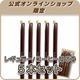 �쥮��顼�������ҡ��� 5�ܥ��åȡ�5���