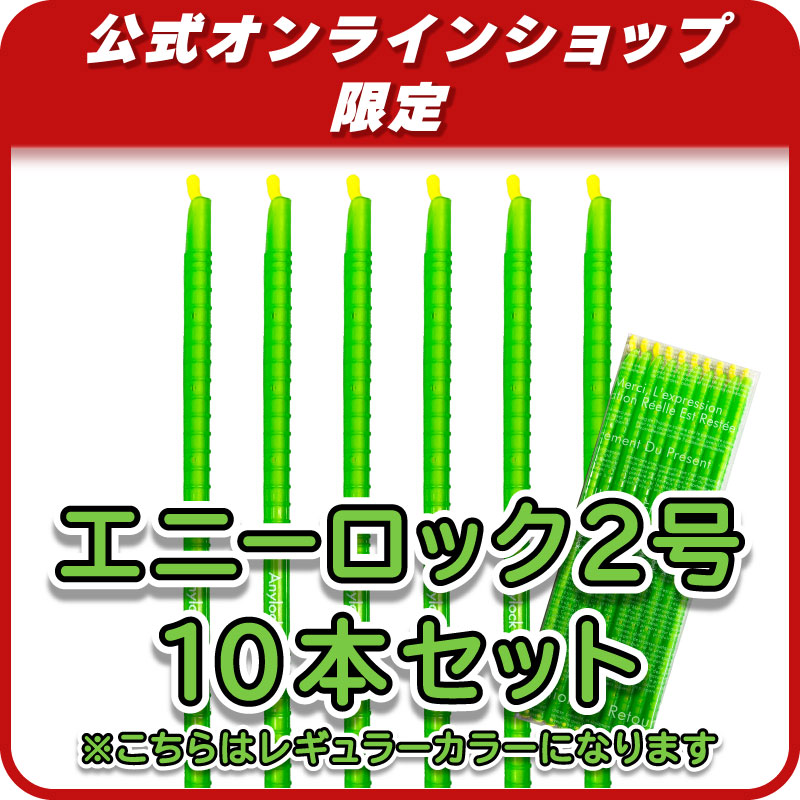 �ڿ����ʡۥ쥮��顼���顼���� �����ܥ��å�(���꡼��)���̾�2,150�ߤΤȤ���!!