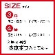 おまかせセット（3-4号／6本）