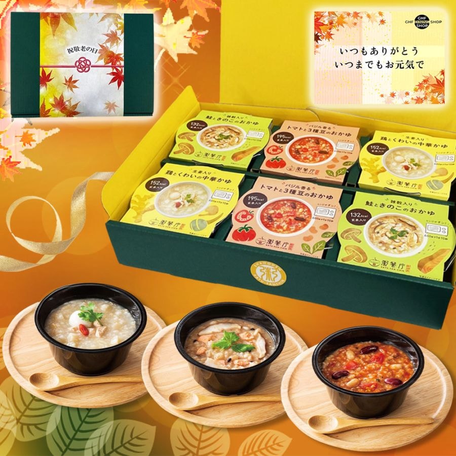 【敬老の日セット】 粥餐庁「カップ粥」ギフトBOX6個セット／掛け紙・メッセージカード付き