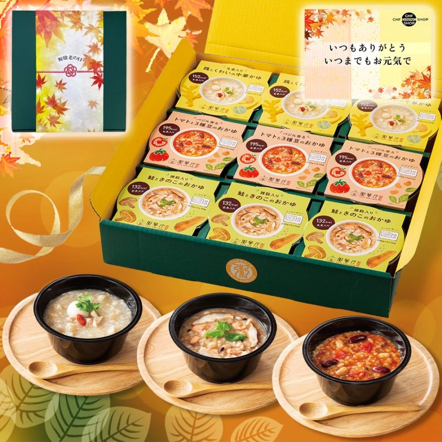 【敬老の日セット】粥餐庁「カップ粥」ギフトBOX9個セット／掛け紙・メッセージカード付き