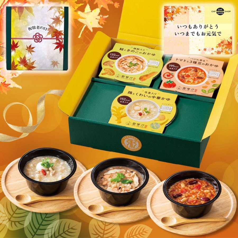 【敬老の日セット】粥餐庁「カップ粥」3種 ギフトBOXセット／掛け紙・メッセージカード付き
