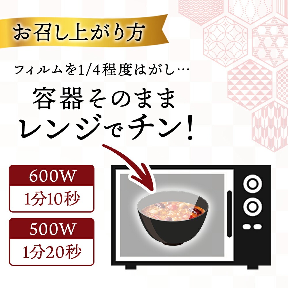 粥餐庁「カップ粥」お得な4個ギフトBOXセット
