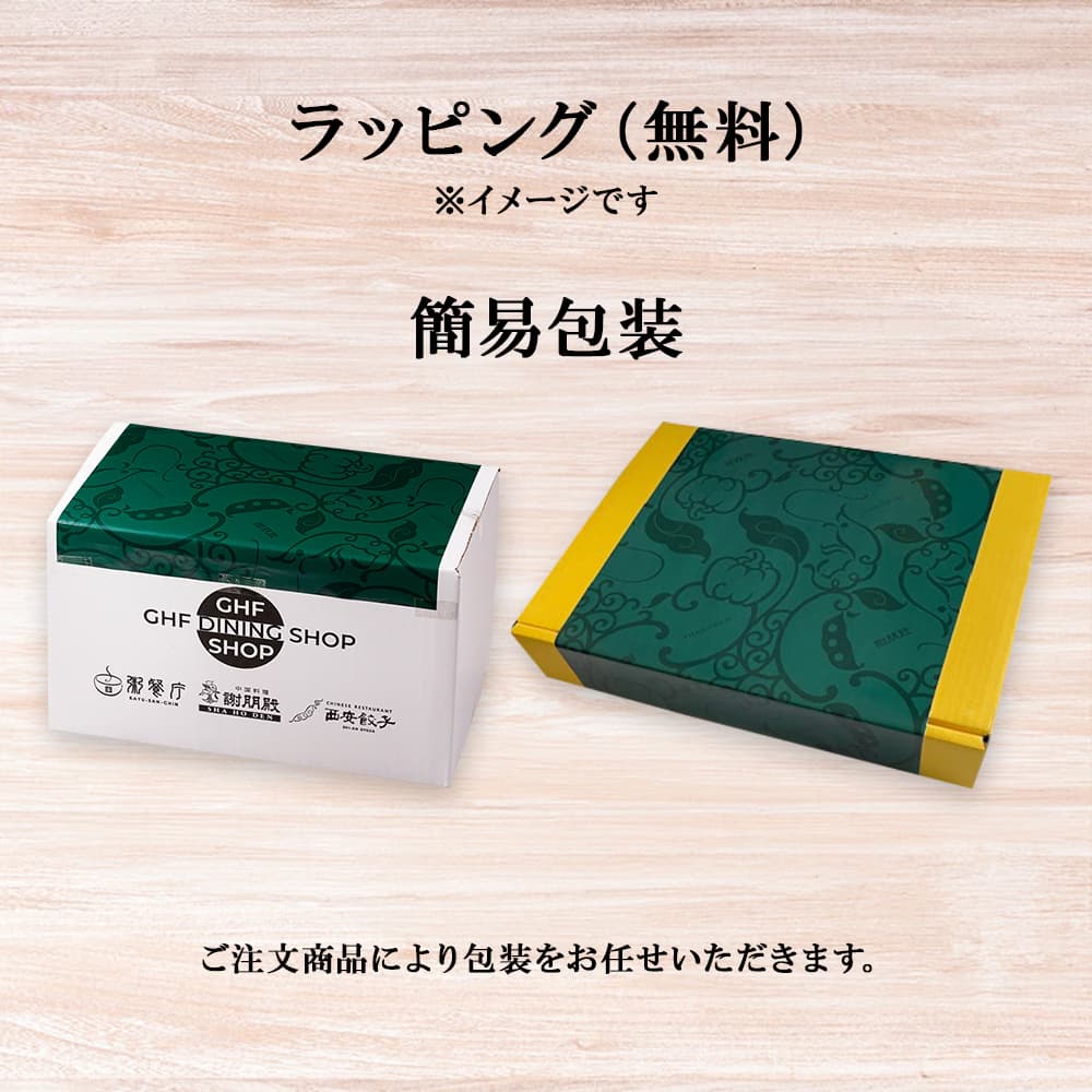 粥餐庁「カップ粥」3種 ギフトBOXセット