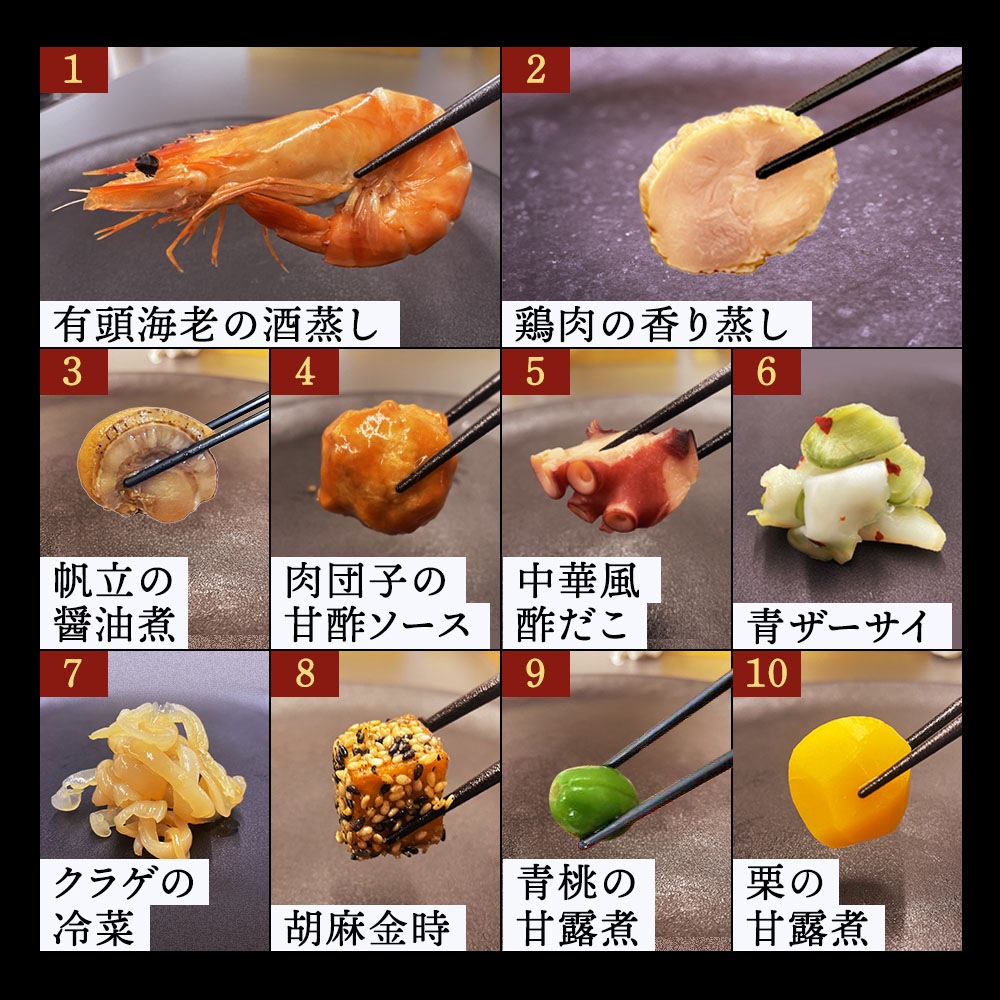 謝朋殿 中華おせち三段重（フカヒレスープ付）