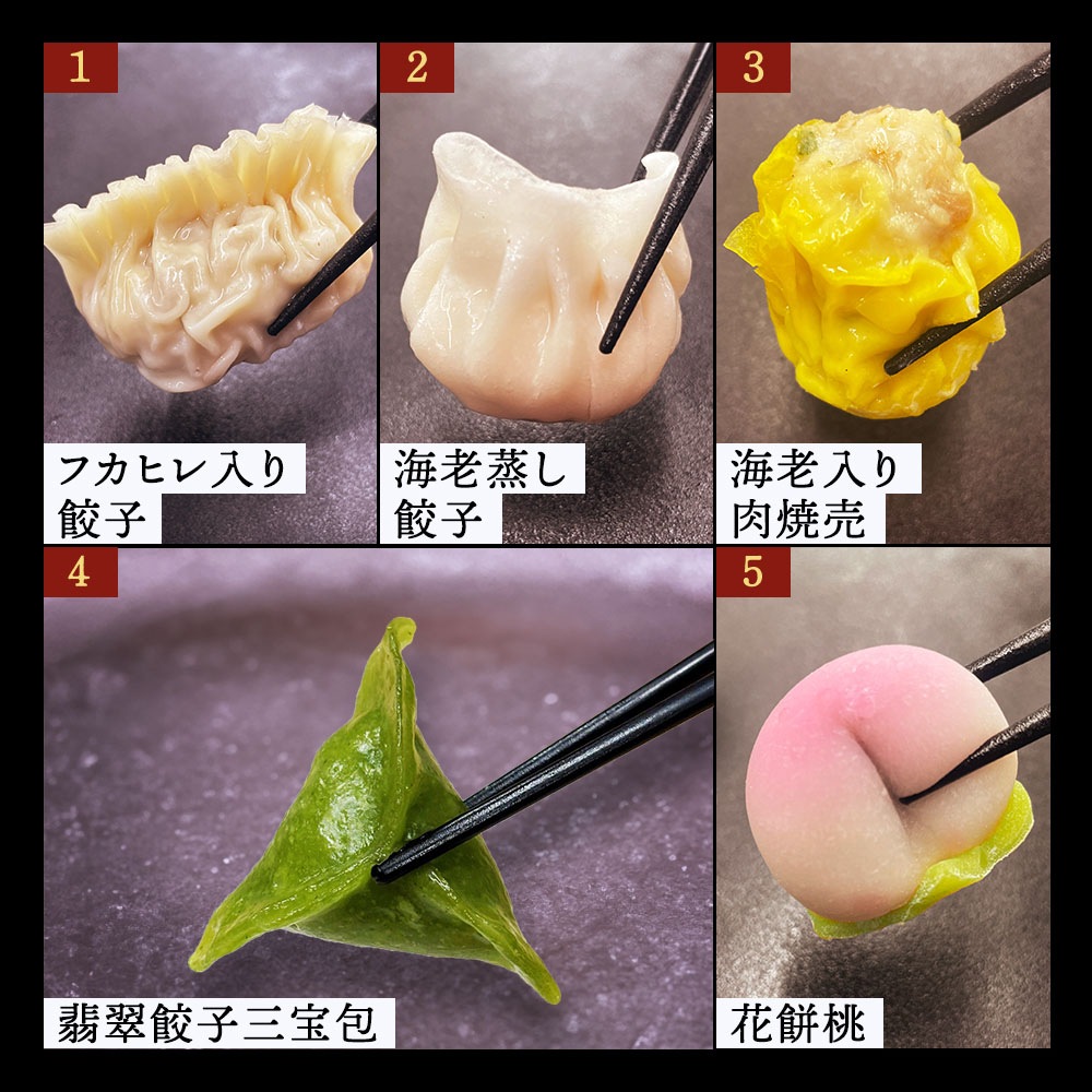 謝朋殿 中華おせち三段重（フカヒレスープ付）