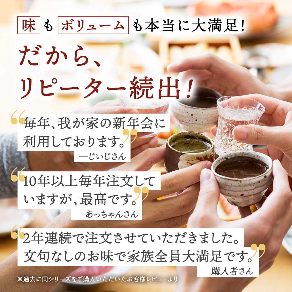 謝朋殿 中華おせち三段重（フカヒレスープ付）