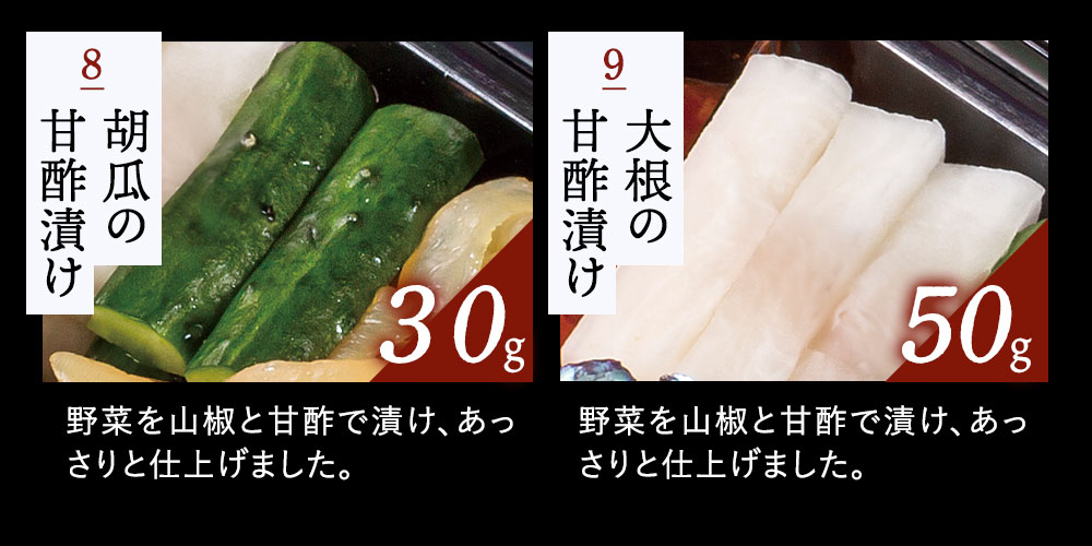 謝朋殿 中華おせち『鮑入り八角』二段重