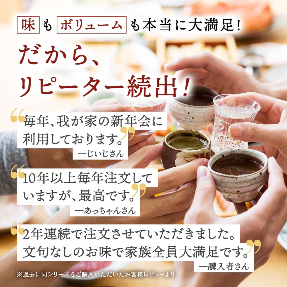 謝朋殿 中華おせち『鮑入り八角』二段重