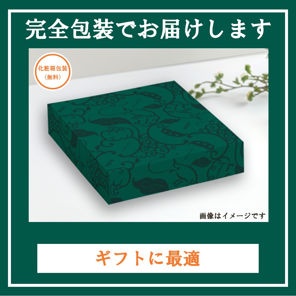 謝朋殿オリジナル「寿朋茶」100g×3個セット （完全包装でお届けします）