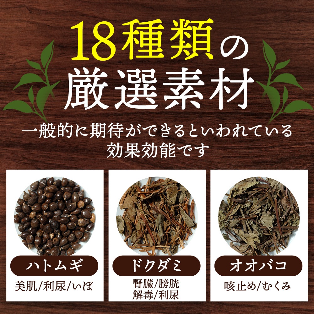 謝朋殿オリジナル「寿朋茶」100g×3個セット （完全包装でお届けします）