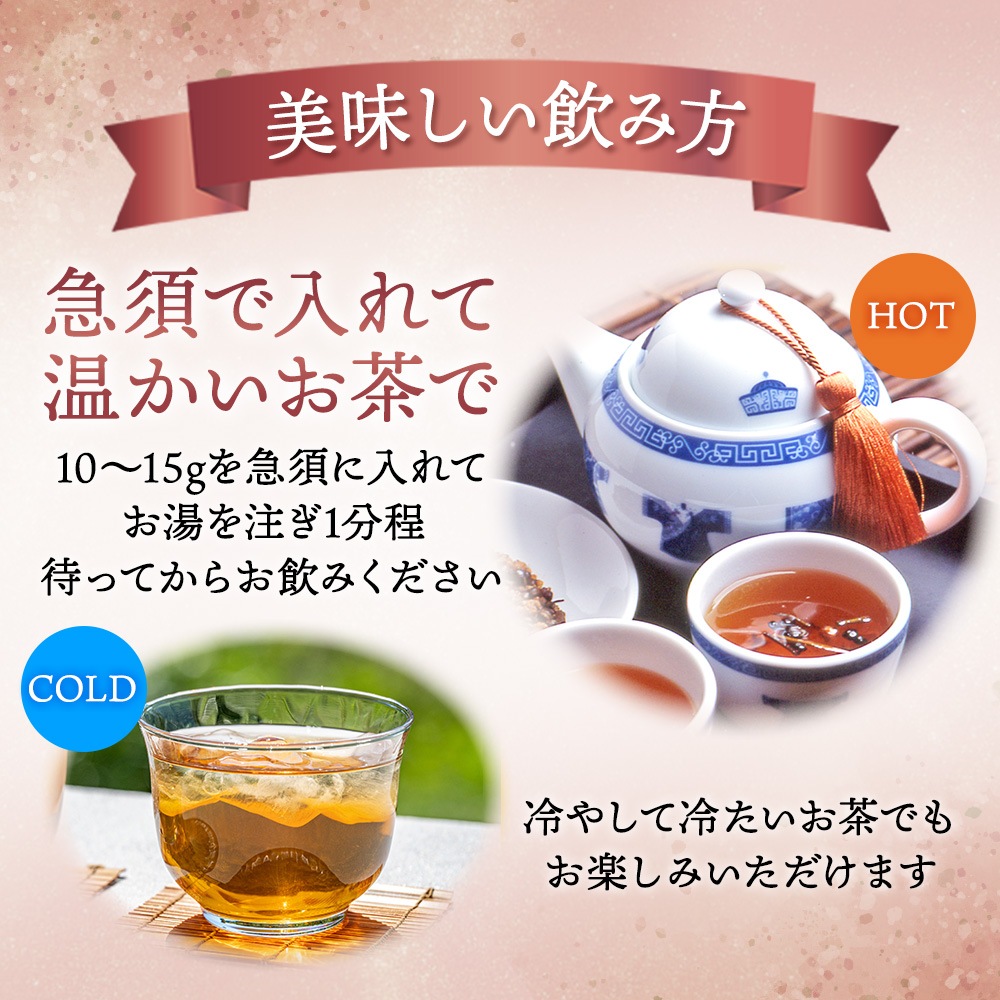 謝朋殿オリジナル「寿朋茶」100g×3個セット （完全包装でお届けします）