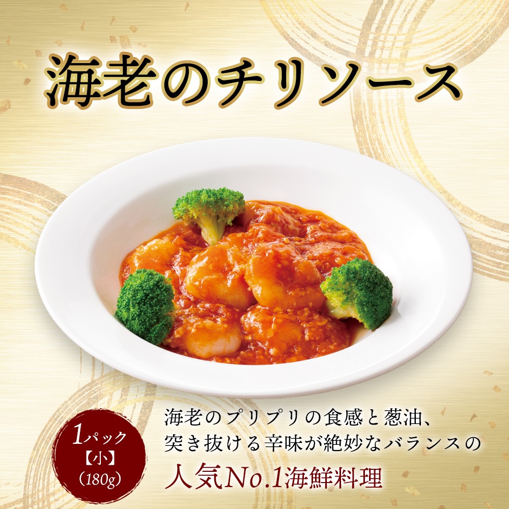 おうちで謝朋殿4種と西安餃子60個のセット