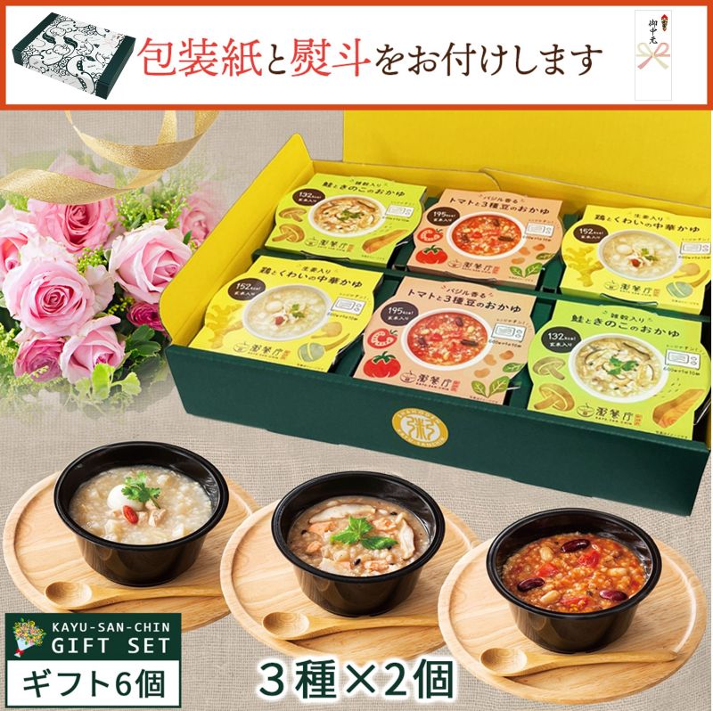 【御中元セット】粥餐庁「カップ粥」ギフトBOX6個セット