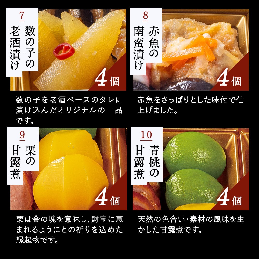 謝朋殿 中華おせち≪冷凍≫二段重