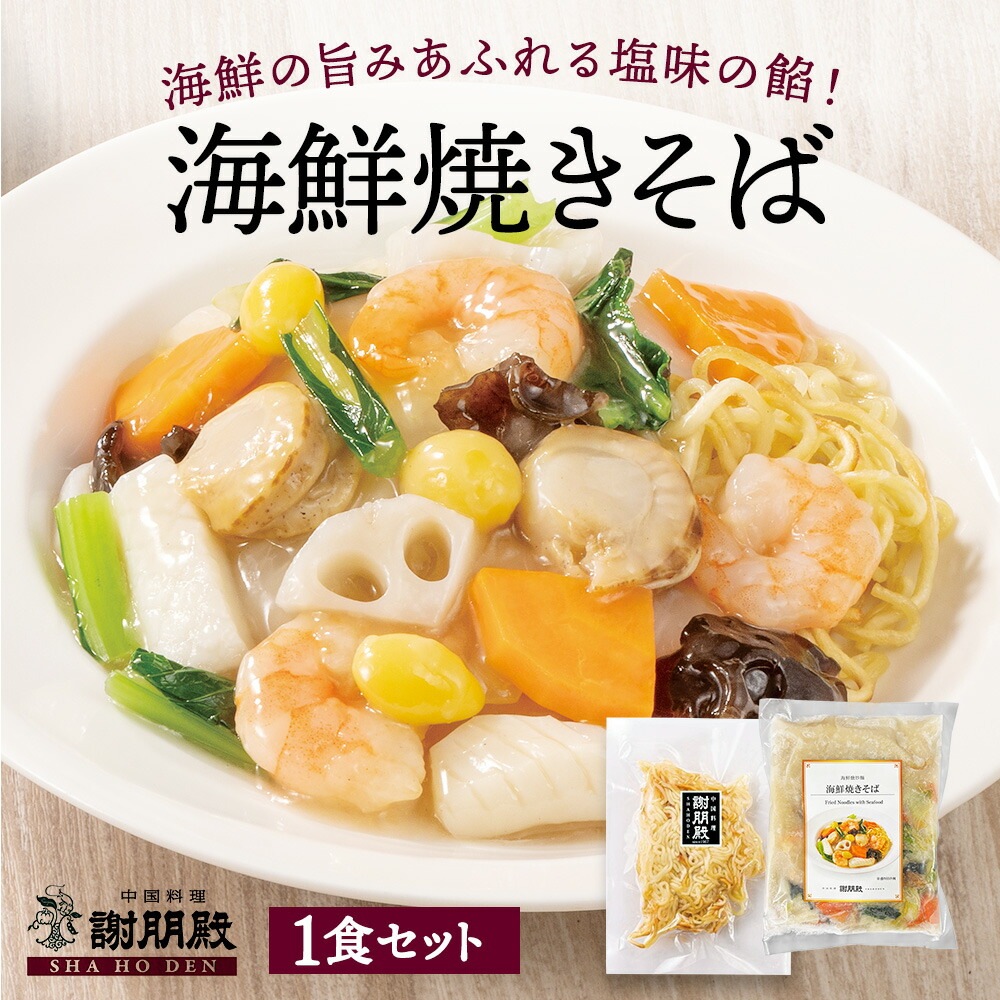 飲茶セット「謝」