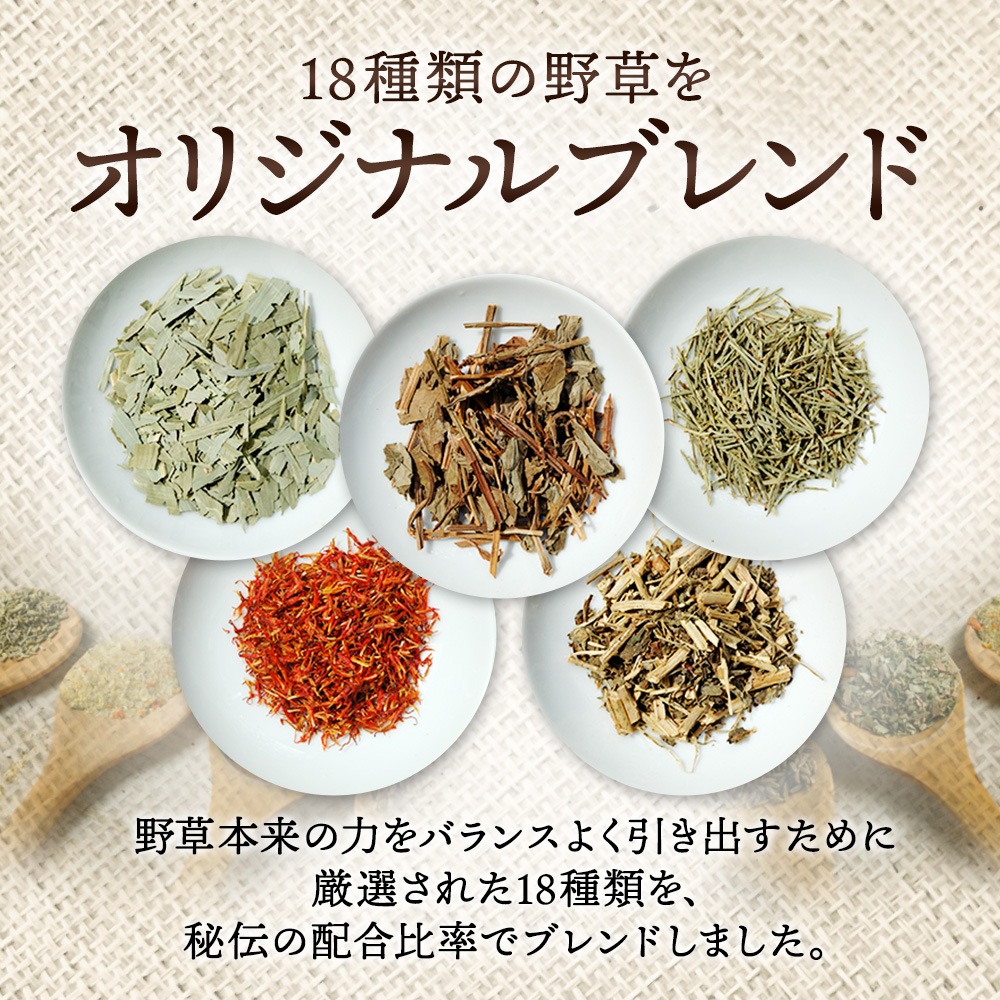 謝朋殿オリジナル「寿朋茶」100g